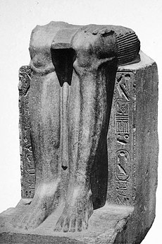 Нижняя часть статуи Хьяна. Серый гранит, найденный Эдуардом Навиллем в Бубастисе (Великий храм) в 1887 году, царствование Хьяна, 15-я династия. Каир, Египетский музей CG 389 (JE 28574)