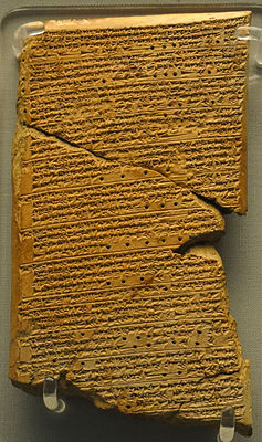 Табличка с записями наблюдения за Венерой во времена Амми-цадуки