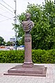 Памятник Екатерине II ( до 2020)