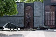 Памятник воинам-афганцам