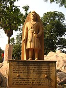 Статуя Шиваджи