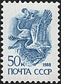 1988: стандартный выпуск. Журавли (ЦФА [АО «Марка»] № 6023)