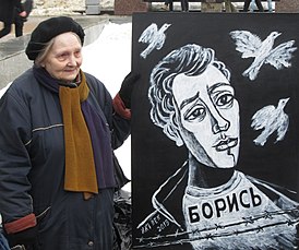 Елена Осипова на митинге памяти Бориса Немцова, 2019 год