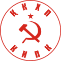 Серп и молот на логотипе КНПК