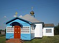 Успенская церковь (молитвенный дом) 2016.