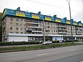 Дом на улице Короленко «хрущевского типа» с модернизированной мансардой