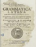 «Грамматика латинского», Рим, 1675 год