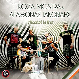 Обложка сингла «Koza Mostra» и Агафонаса Иаковидиса «Alcohol Is Free» (2013)