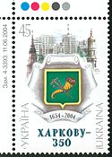 Колокольня Успенского собора на юбилейной марке «Укрпочты». 2004