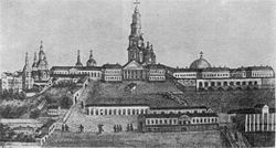 Вид на Университетскую горку из-за Лопани. По центру — Успенский собор. Гравюра, 1840-е годы