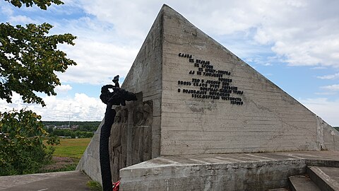 Мемориал «Безымянная высота» («Холм славы»)