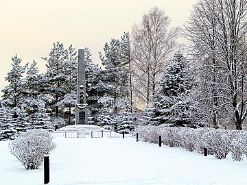 Обелиск