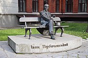 Памятник Ивану Горбачевскому в Тернополе