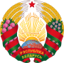 Official coat of arms of the Republic of Belarus (v)