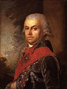 Дмитрий Прокофьевич (1749—1829)