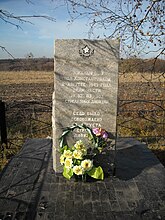 Памятник, посвящённый освобождению села от немецких войск