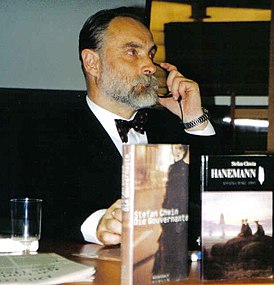 Стефан Хвин (2000 г.)
