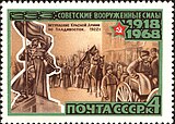 1922 год. Вступление частей Красной Армии во Владивосток