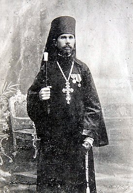 Епископ Варлаам