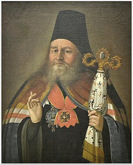 Епископ Гедеон