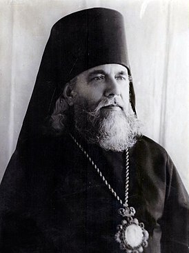 Епископ Зиновий