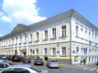Главный дом городской усадьбы Мясоедовых, вид с Большой Дмитровки
