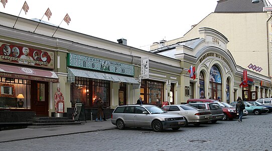 Пассаж Сан-Галли (Московский дом художника)