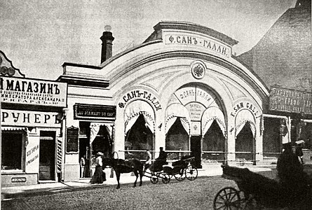 Пассаж Сан-Галли, 1907 г.