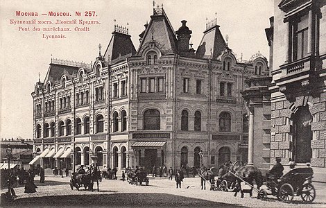 Доходный дом Третьяковых в начале XX в.