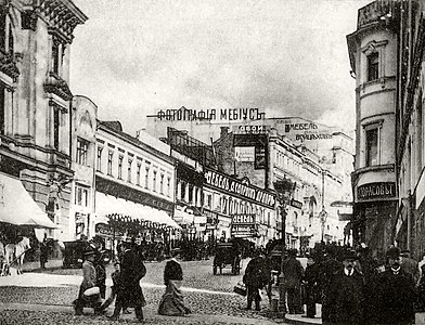 Тверское подворье (прямо), 1903 г