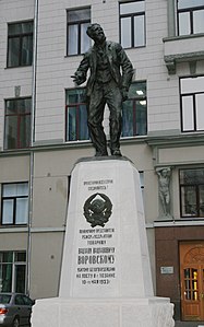 Памятник В. В. Воровскому
