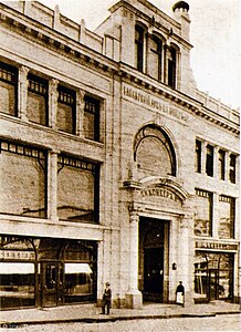 Фасад здания до перестройки, ок. 1900 г.