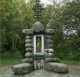 Памятник погибшим партизанам 1944-1953г.