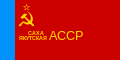 Флаг Якутской АССР 1954—1978 гг.