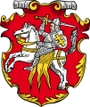 Знамённый герб по по Б. Папроцкому 1584 г.