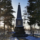 Обелиск, посвященный героям ВОВ, проживавшим в с. Хмельницком и умершим в разные годы