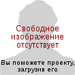 Джанкарло Эспозито «Во все тяжкие»