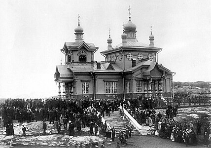 Торжественное открытие г. Александровска-на-Мурмане 24 июня 1899 года.