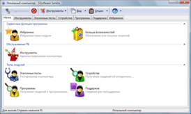 Скриншот программы SiSoftware Sandra