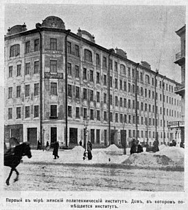 Здание института, Загородный проспект, 68
