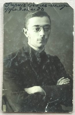 Гиршъ Сроль-Шмуйловичъ Фридляндъ, 1913 г.
