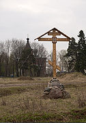 Крест при въезде (у въезда) в Пустынь