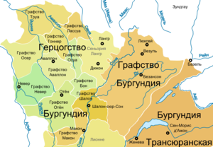 Графство Осер и другие бургундские земли в XI—XII веках.