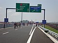 Открытие участка автомагистрали у Пожавски-Быстрицы