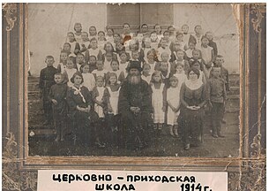 Церковно-приходская школа станицы Екатериновская в 1914 году