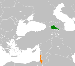 Израиль и Армения