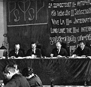Президиум заседания 1-го конгресса Коммунистического интернационала. Слева направо: Г. Клингер, Г. Эберлейн, В. И. Ленин и Ф. Платтен