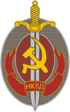 Знак «Заслуженный работник НКВД» (1940)
