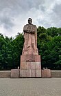 Памятник И. Франко во Львове (1964)