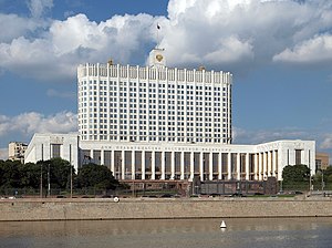 Вид на Дом Правительства с набережной Тараса Шевченко, 2008 год